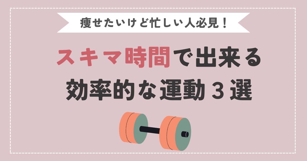 diet-time