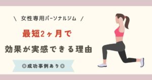 2months