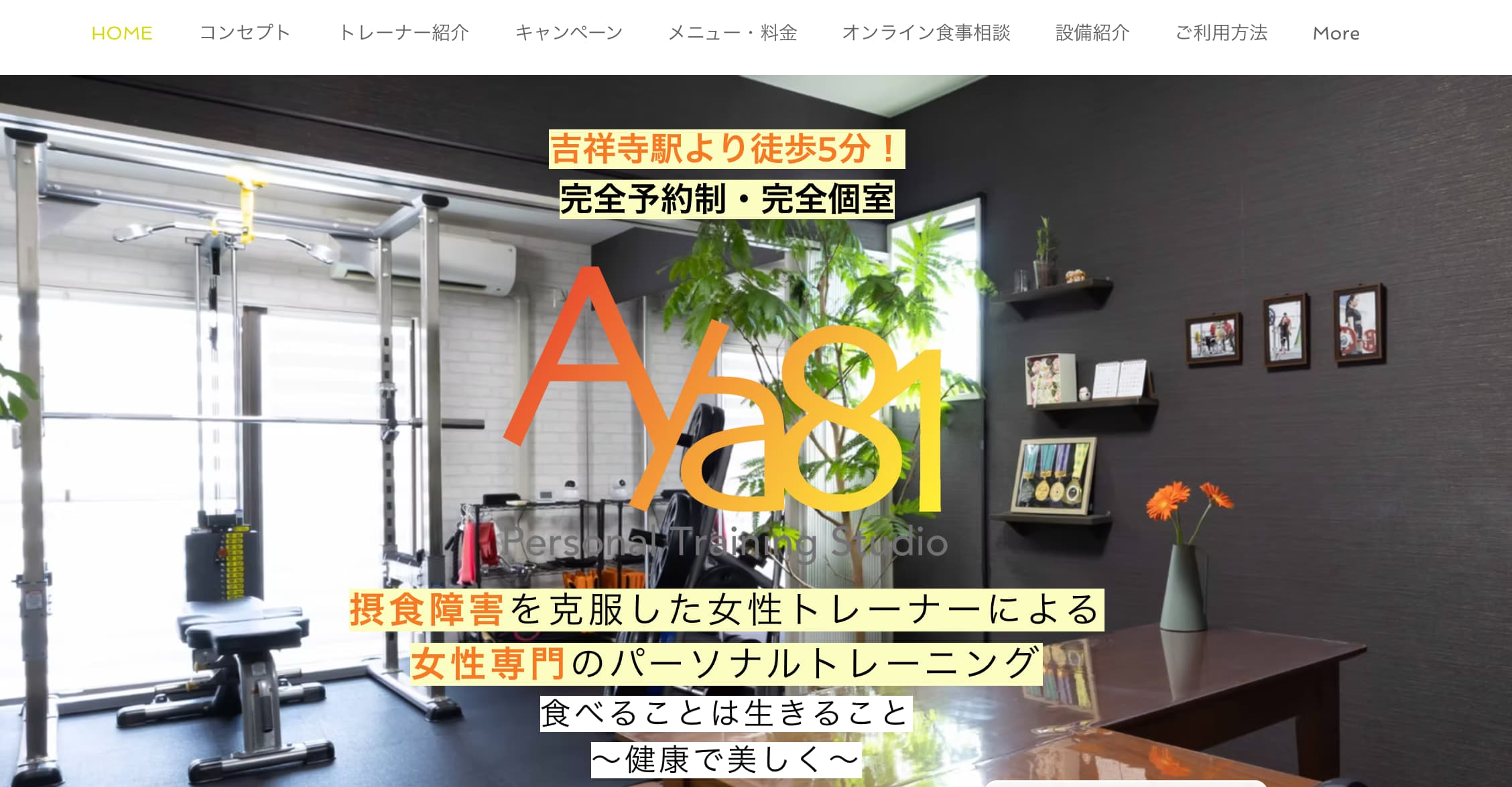 Aya81