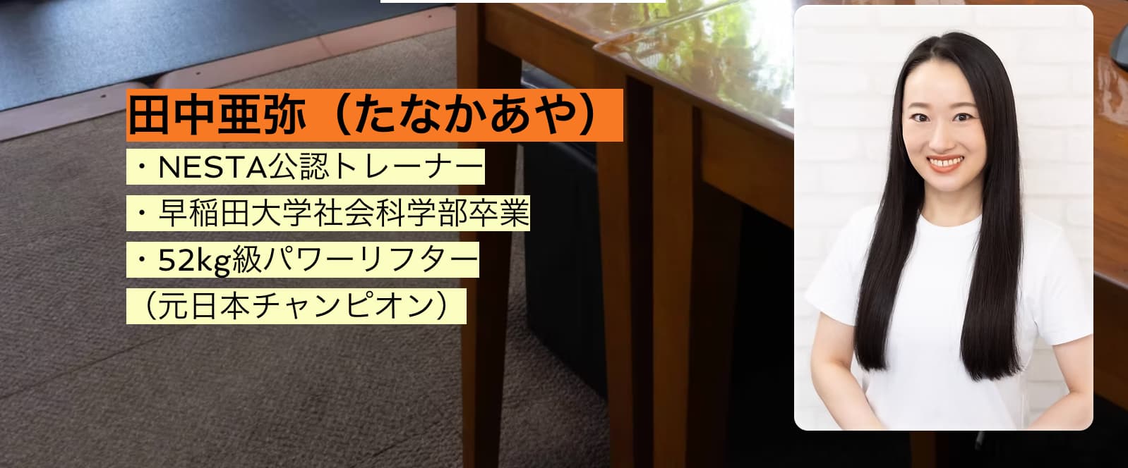 Aya81