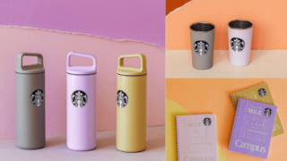 スタバ2021年オータムグッズ