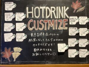 スタバ おすすめ700円カスタマイズ 新作 抹茶 ホット フラペチーノなどご紹介 スタバを楽しむ