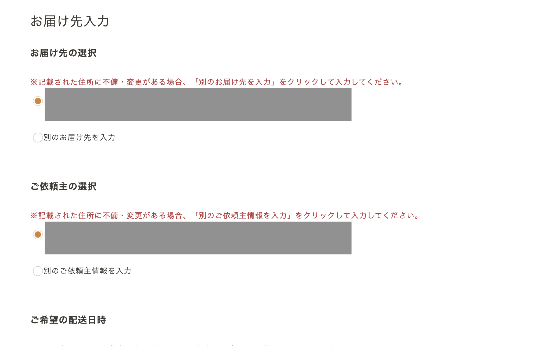 スタバカード