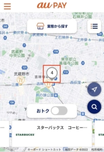 スタバ