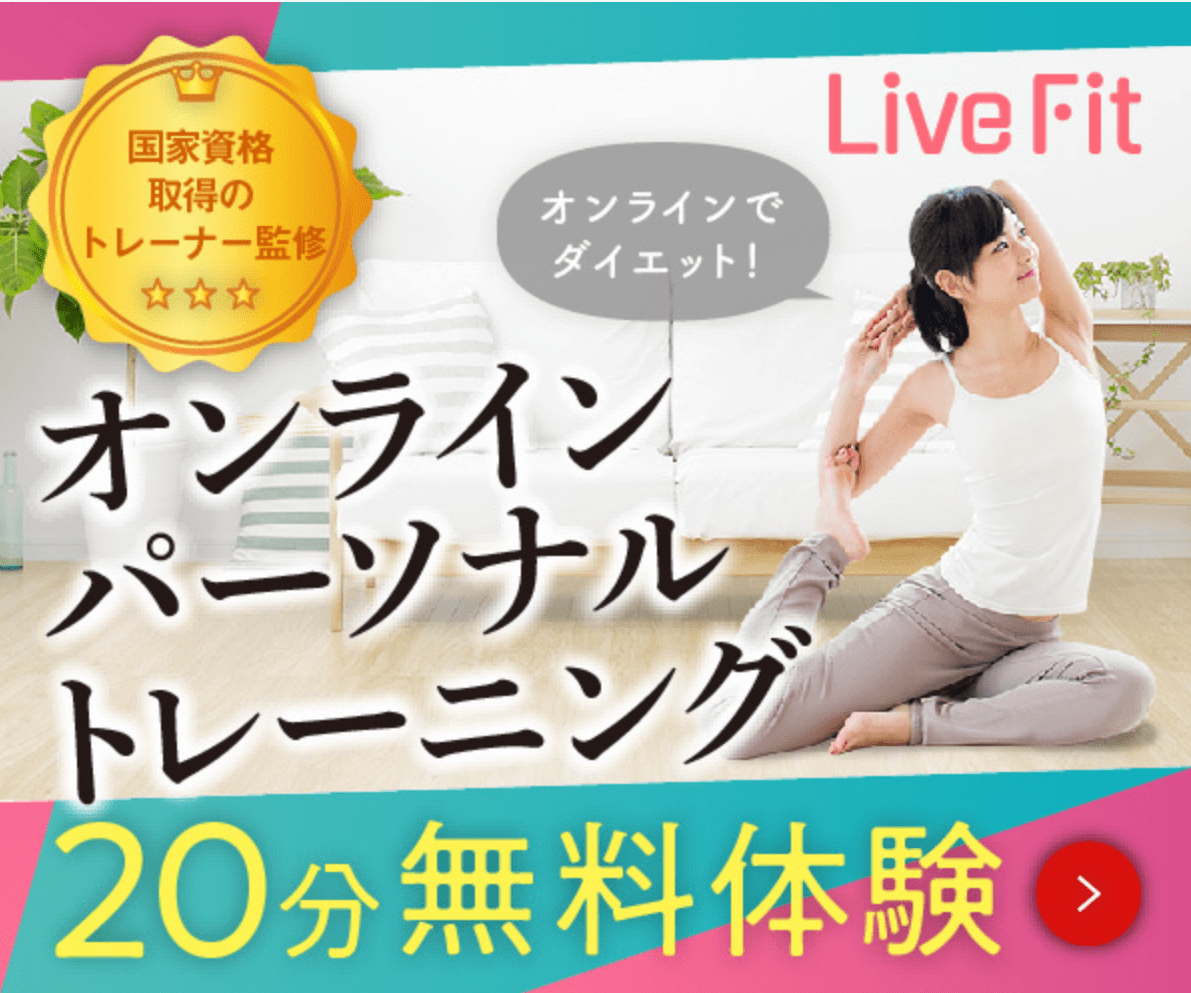 Live-Fit