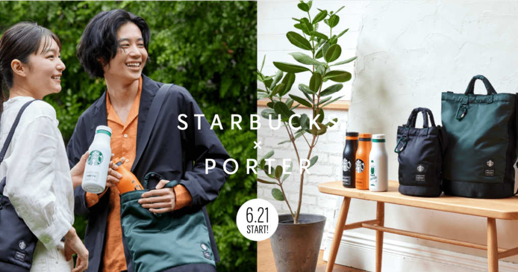 sutaba-porter-goods